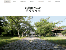 Tablet Screenshot of oyakushisan.com
